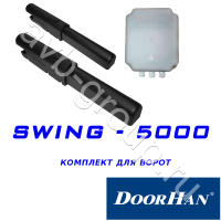 Комплект автоматики DoorHan SWING-5000KIT в Каменско-Шахтинске 
