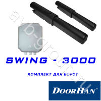 Комплект автоматики DoorHan SWING-3000KIT в Каменско-Шахтинске 