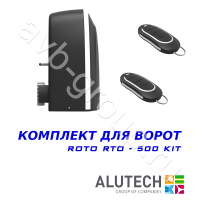Комплект автоматики Allutech ROTO-500KIT в Каменско-Шахтинске 