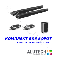 Комплект автоматики Allutech AMBO-5000KIT в Каменско-Шахтинске 