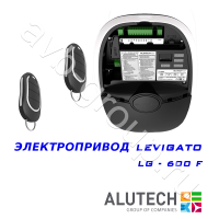 Комплект автоматики Allutech LEVIGATO-600F (скоростной) в Каменско-Шахтинске 