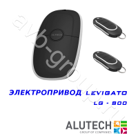 Комплект автоматики Allutech LEVIGATO-800 в Каменско-Шахтинске 