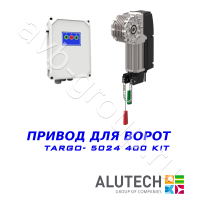 Комплект автоматики  Allutech TARGO-5024-400KIT Установка на вал в Каменско-Шахтинске 